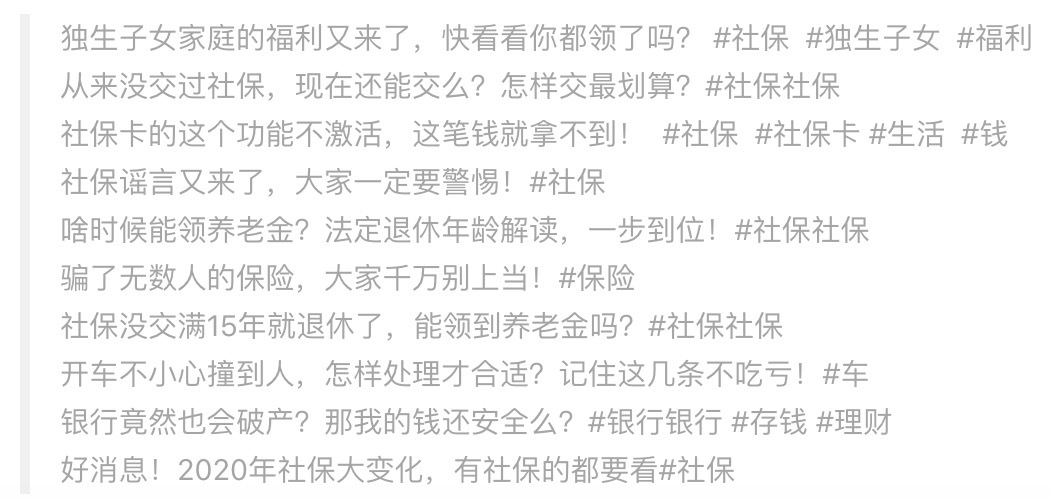 你在抖音看别人摆地摊，我在抖音学到了这些上热门小技巧，可复制