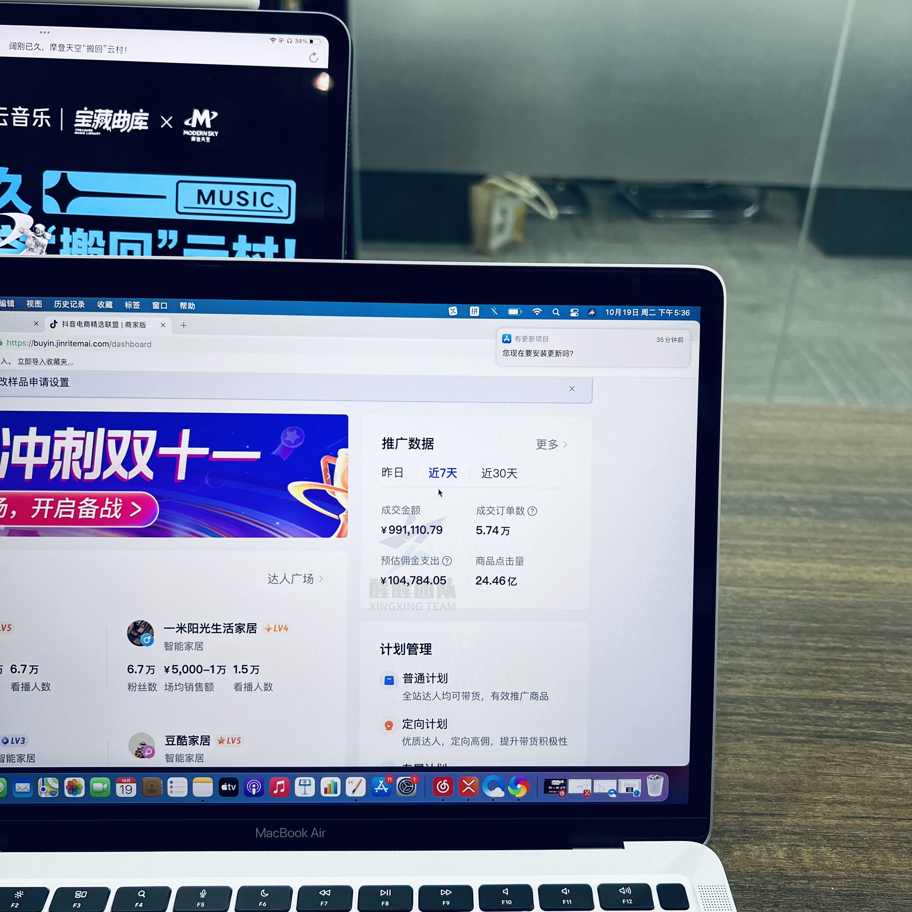 抖音小店无货源，为什么要精细化运营小店？怎么操作？