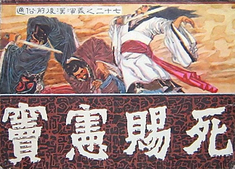想不到,大汉著名的豪门,居然是从一个女人开始的?