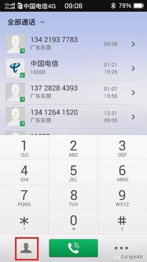 手機短信群發(fā)的幾種方式