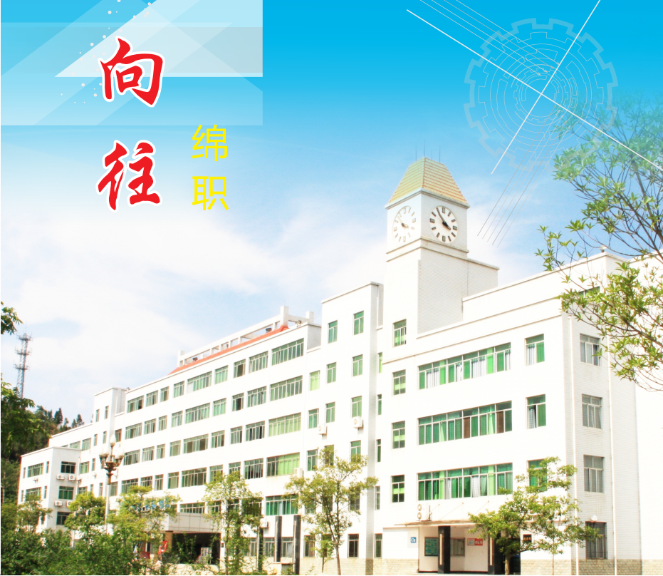 四川这11所大学被称为专科211,很适合本科线左右的考生填报