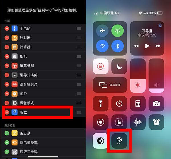 你还不知道吧！苹果手机通话中无法录音，却自带