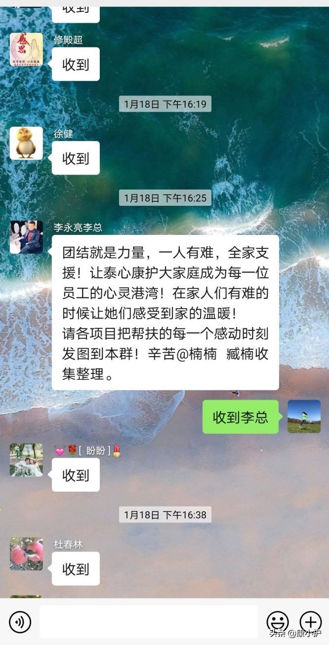 你帮，我帮，大家帮丨献出一份爱心，托起一片希望