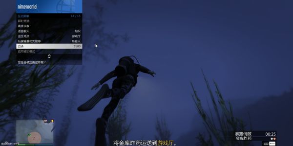 《GTAOL》DC豪杰前置任务图文攻略详解