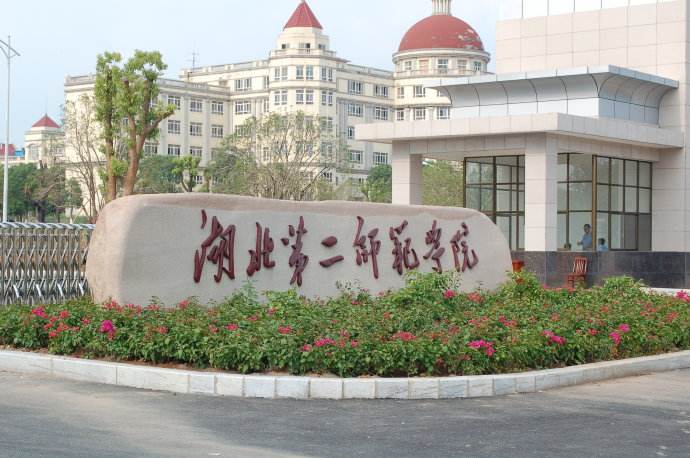 2019年全国各大高校学前教育专业排名来啦