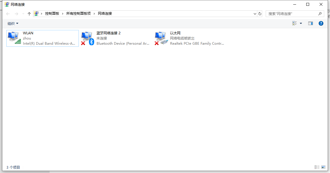 电脑无法上网该怎么办？电脑网络经常出现黄色感叹号怎么办？