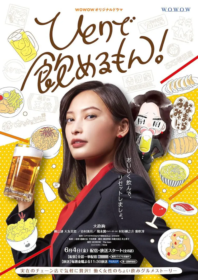 那个AV界的传奇男人，他回来了