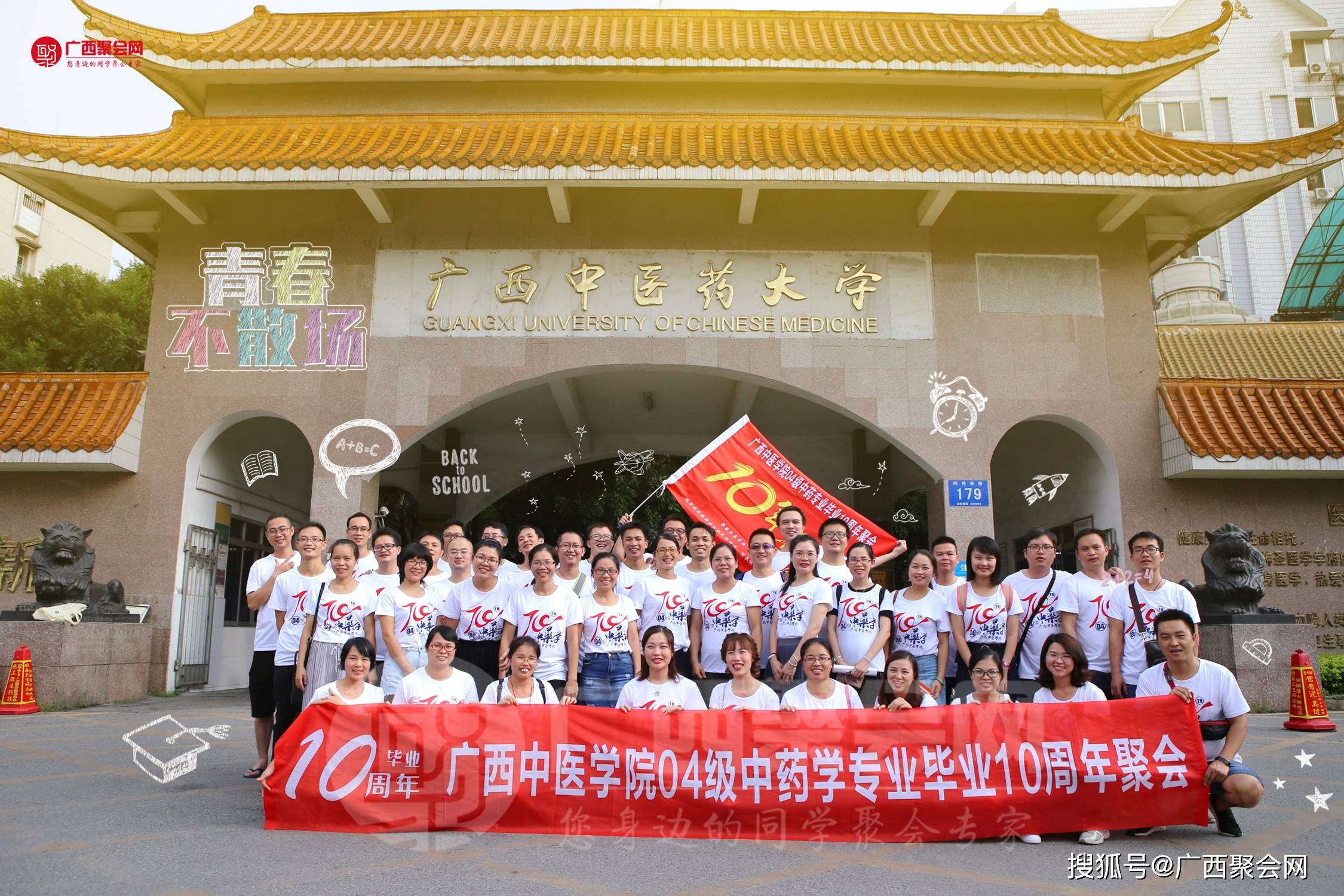 重阳宜跟老同学相聚