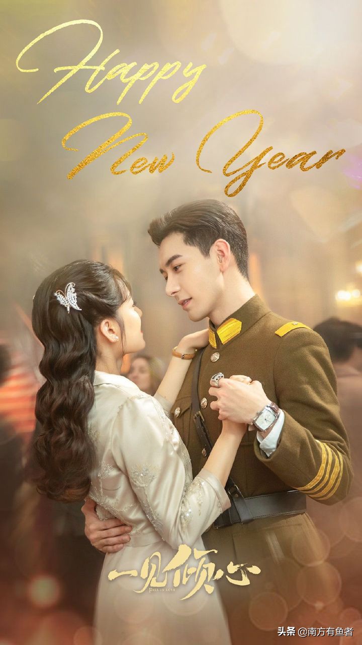 一见倾心(70集全免费共享)在线免费分享免费观看【1080P超高清版】完整已更新 一见倾心(70集全免费共享)在线免费分享免费观看【1080P超高清版】完整已更新