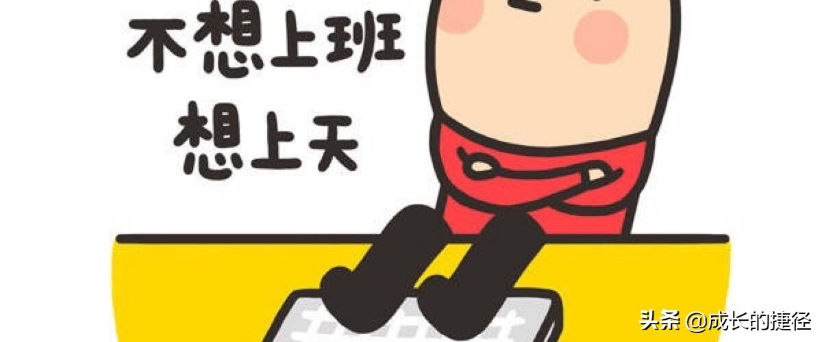 今年最火的两个赚钱副业是什么？说完，我还是要告诉你好好工作