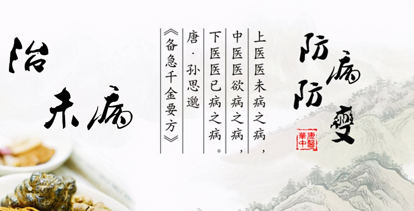体检发现血糖高？可能是体内有痰湿！中医教你调理脾胃，祛痰湿