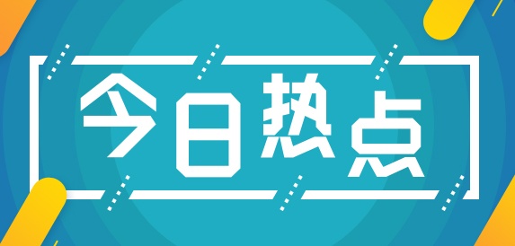 微头条是什么(什么叫微头条内容该写什么) | 文案