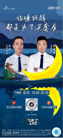 藝術(shù)×營(yíng)銷(xiāo)，從破圈到出圈，看大發(fā)地產(chǎn)營(yíng)銷(xiāo)策略的獨到之處？