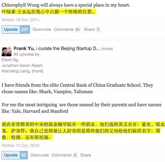 这些英文名是千!万!不!要!取!的