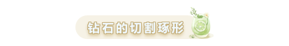 订婚戒指必须是钻戒吗（订婚戒指怎么选）