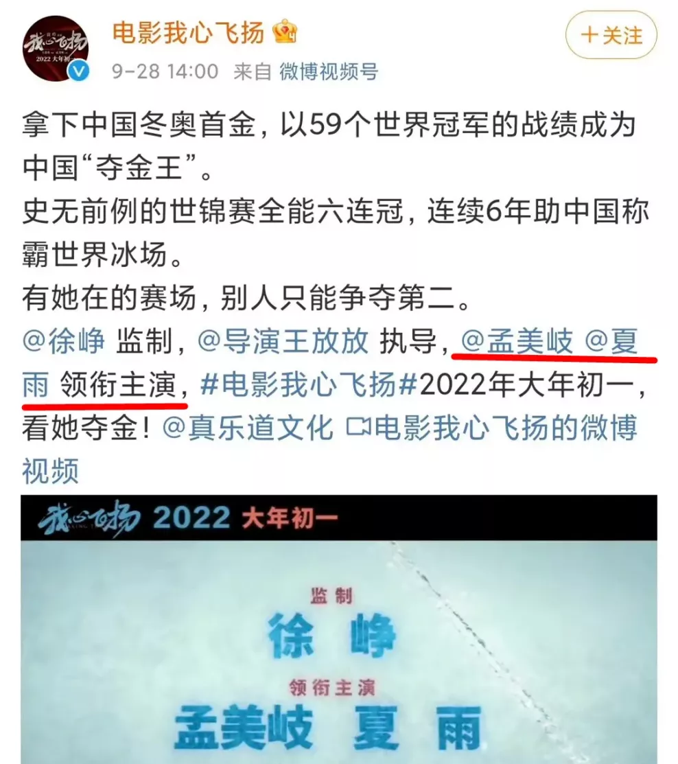 从孟美岐塌房来看,什么才是有效公关?