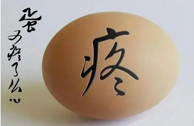 Chrome浏览器自动刷新/关闭网页？一招解决