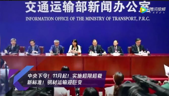 老司机说：货车超载处罚标准是什么？