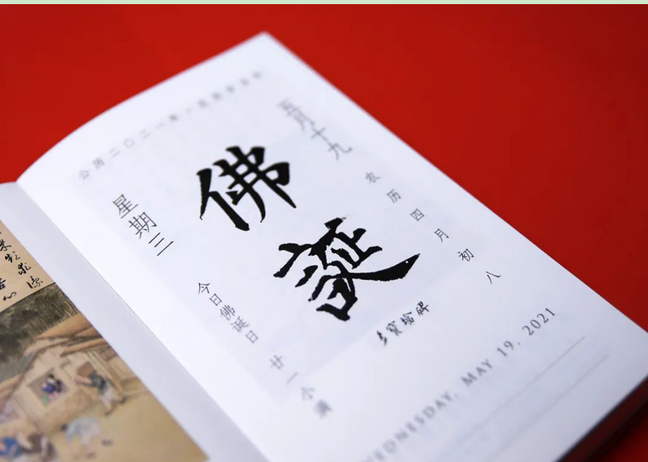 送礼烟酒茶还有什么（送礼不送茶叶）