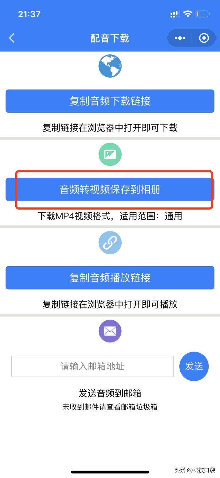 短视频为什么火？人人都能参与吗？