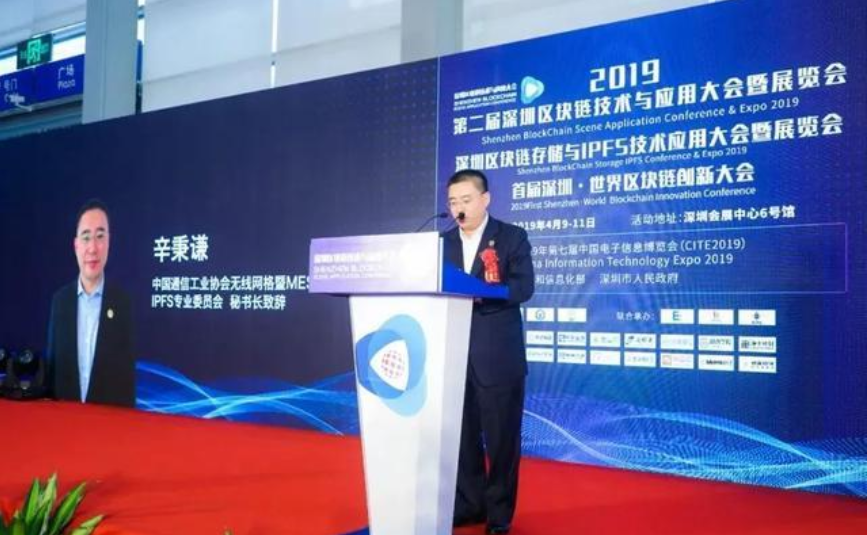 IPFS-Filecoin在国内外参与的巨头机构与上市公司（总览）