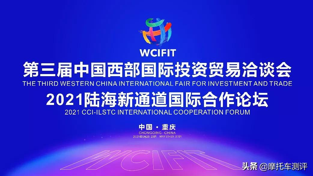 高金机车现身国际展台！助力金卡纳选手再创佳绩