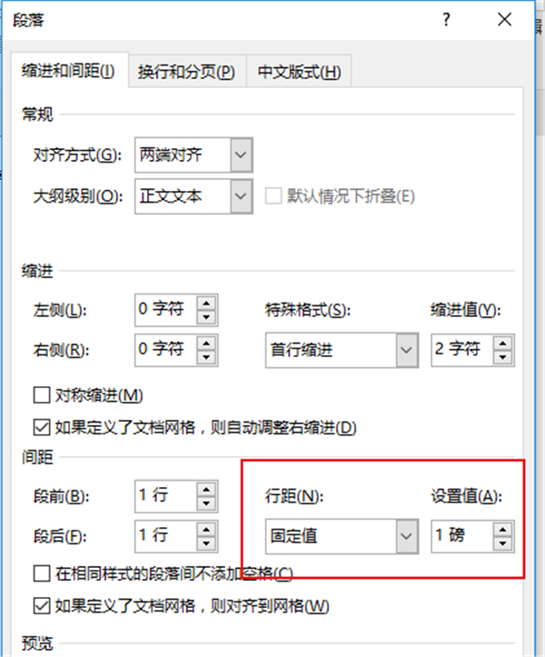 word为什么空白页怎么都删除不了
