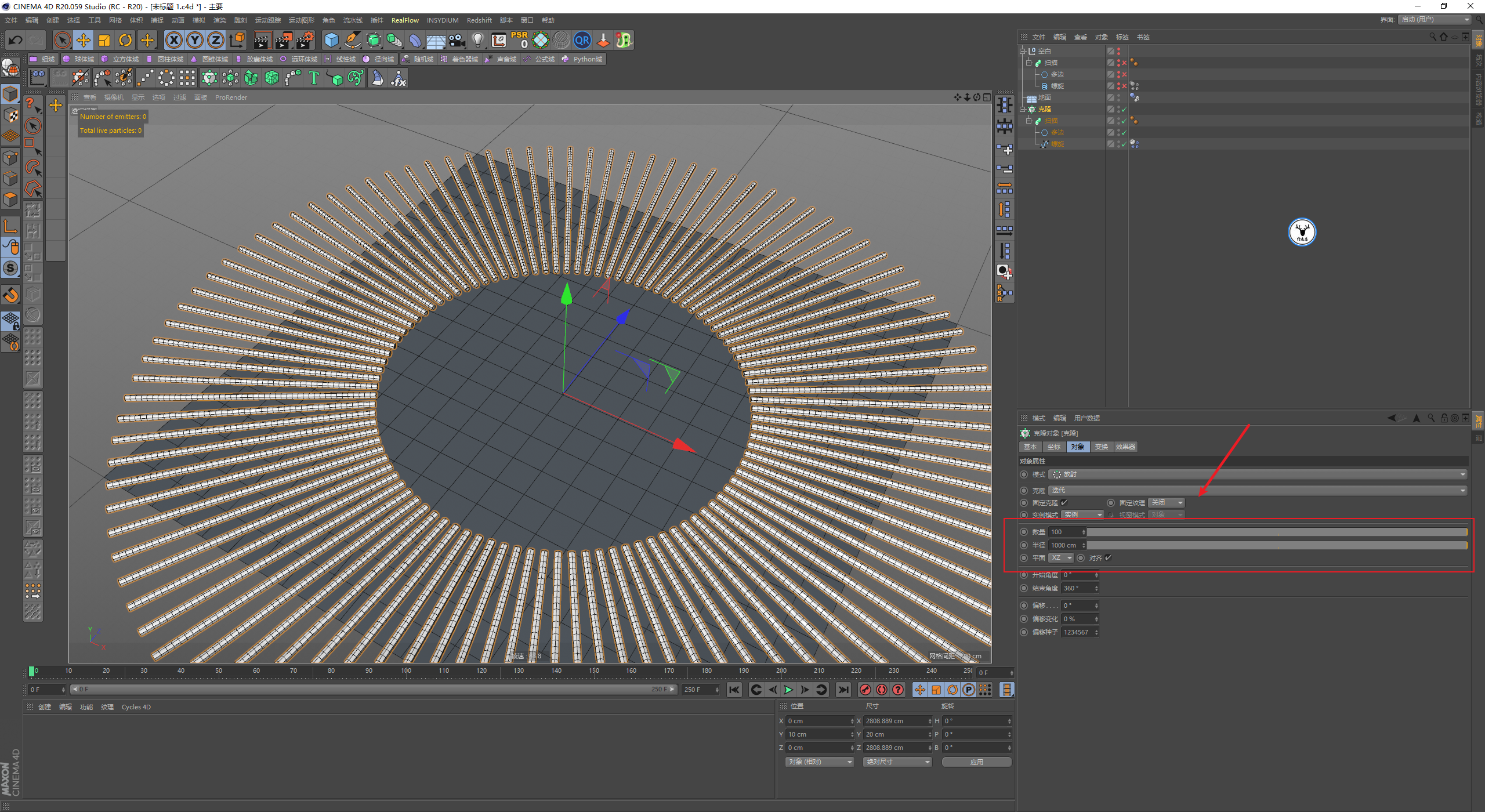 （图文+视频）C4D野教程：使用样条动力学制作软体管状动画