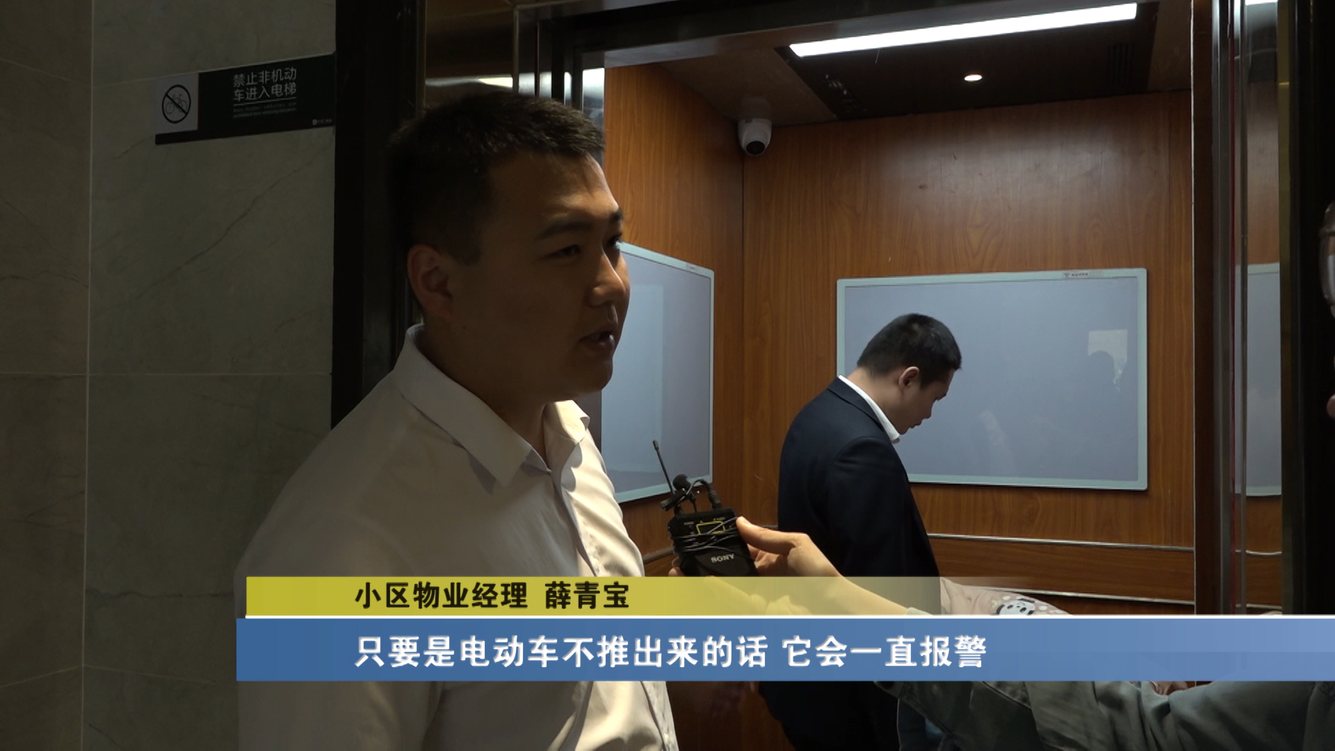 杜絕電動車上樓！太原市首批30家小區安裝梯控系統
