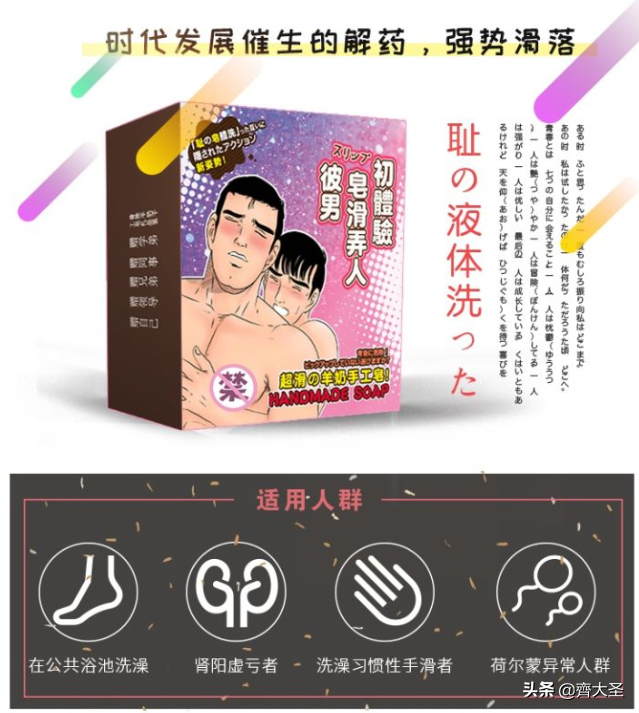 创意沙雕礼物（沙雕圣诞礼物）