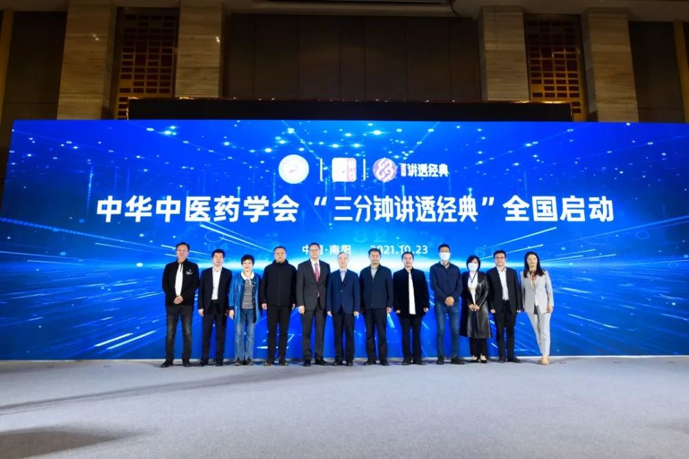 河南南阳2021年张仲景医药文化节举行，中医幼儿园从娃娃抓起