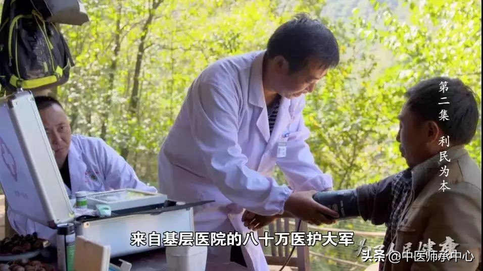 下个70年，中医药能为健康中国做什么？