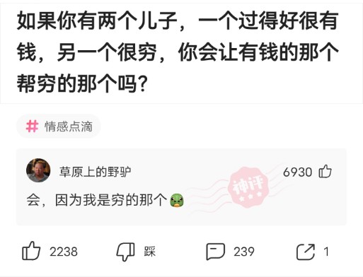 哈哈，为什么自己女朋友穿黑丝看着别扭，别人女朋友却那么好看呢