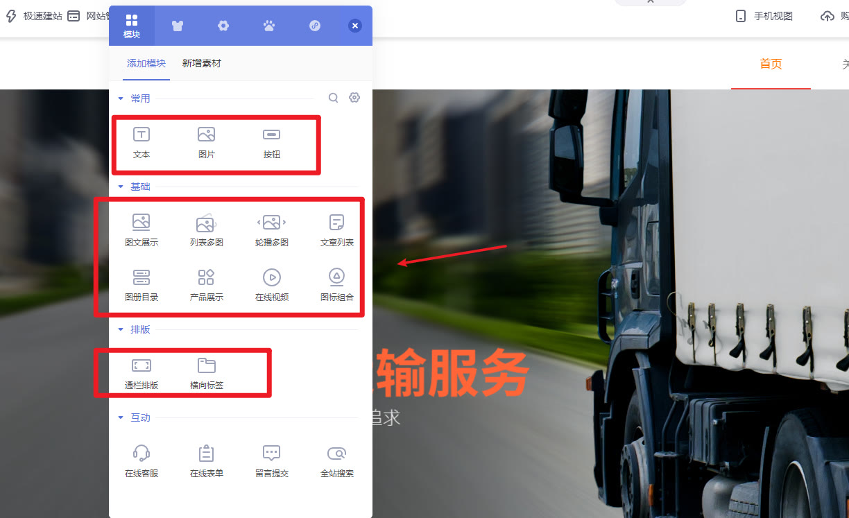 百度SEO关键词排名怎么优化？需掌握哪些关键点