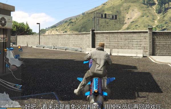 《GTAOL》DC豪杰前置任务图文攻略详解