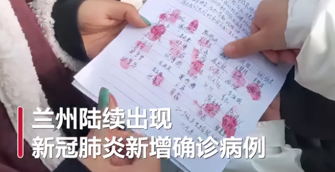甘肃中医药大学：医学生联名写请战书支援抗疫