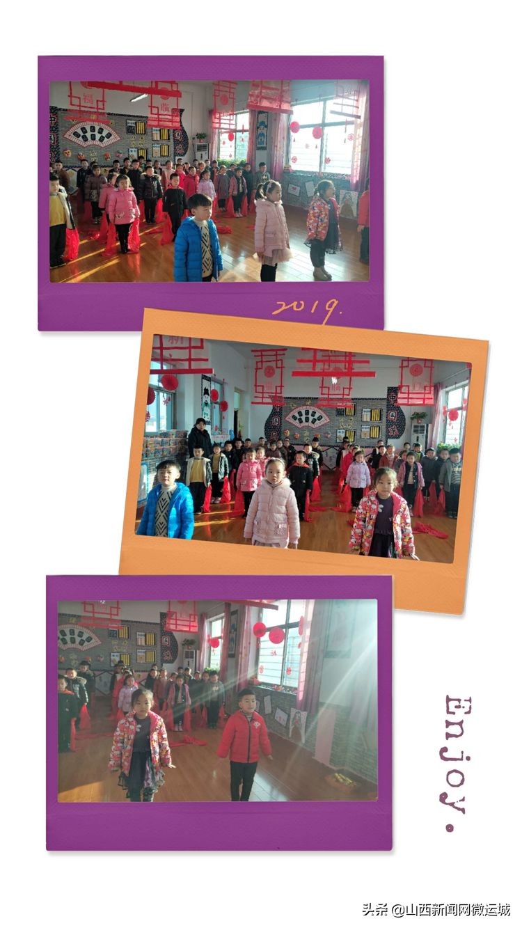 临猗县西关幼儿园新年“鼠”我乐——「欢欢喜喜过大年」精彩瞬间