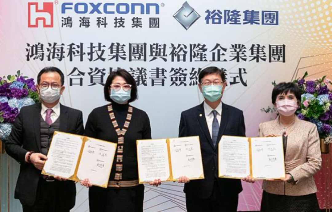 独家｜裕隆欲回购合资公司股份，东风汽车退出，富士康入局