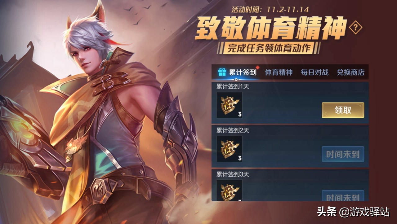 王者荣耀：特工战影获取方式详解，新源梦皮肤前瞻，阿离狼狗2选1