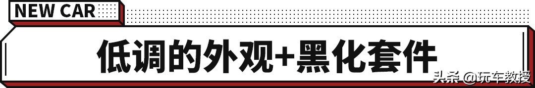 最强高尔夫全新款来了！懂车的看到掉头就走