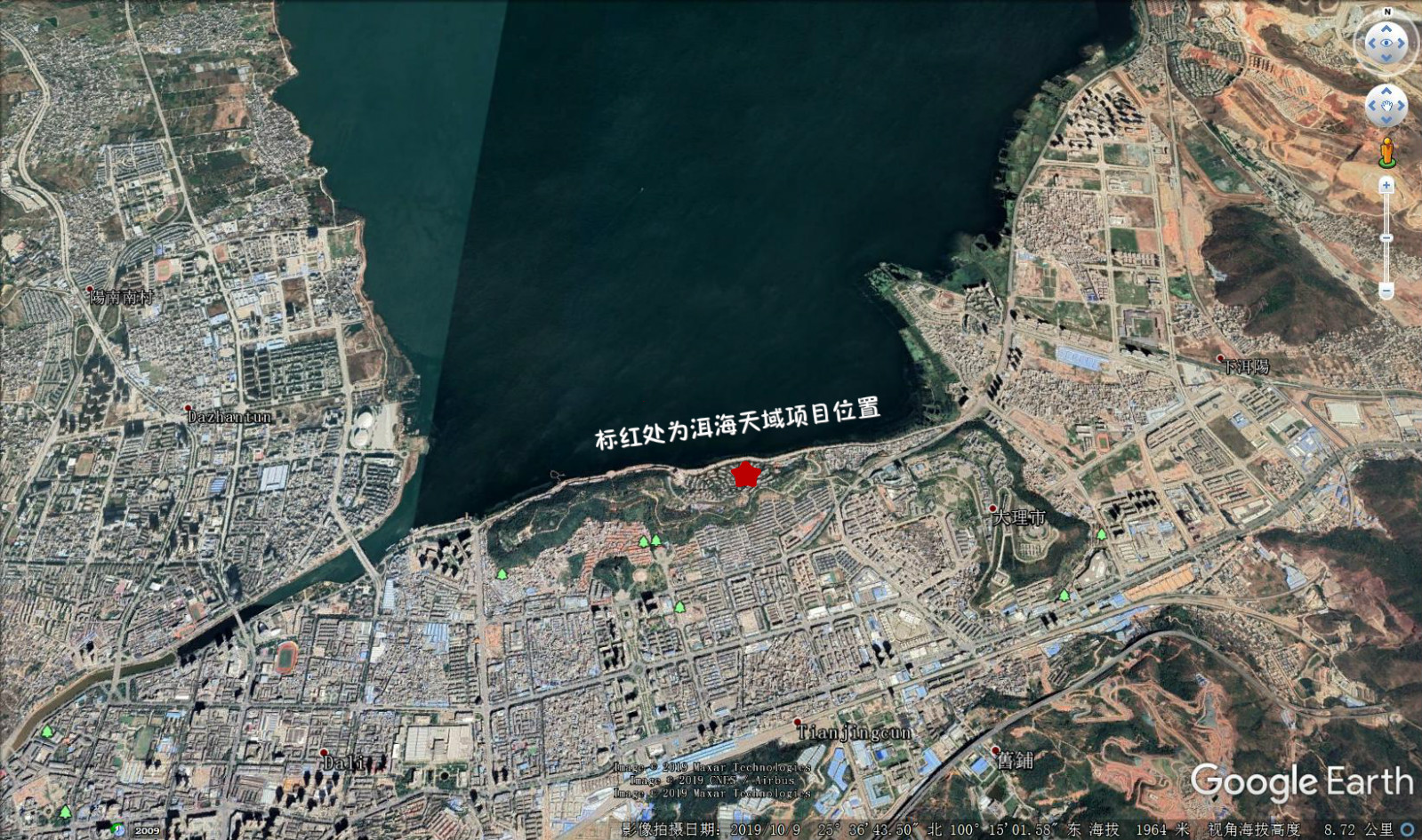 大理拟拆迁洱海天域95套别墅重建情人湖？