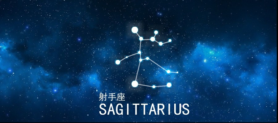 12星座下周运分析（8月15日~8月21日）