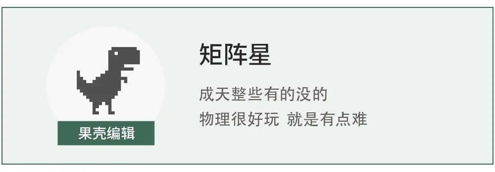 天才+理论物理+帅帅帅帅帅帅=列夫·朗道