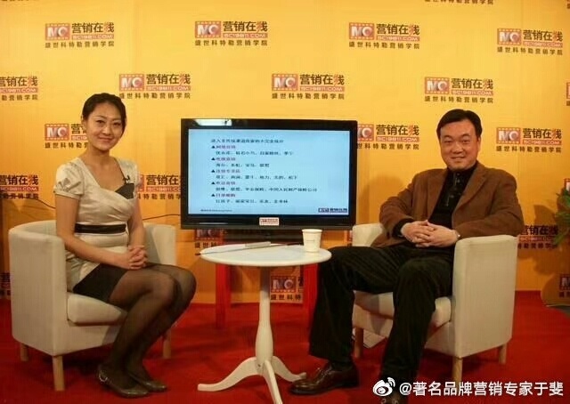 于斐老师谈：中小企业如何从“新”开始做好产品？（六）