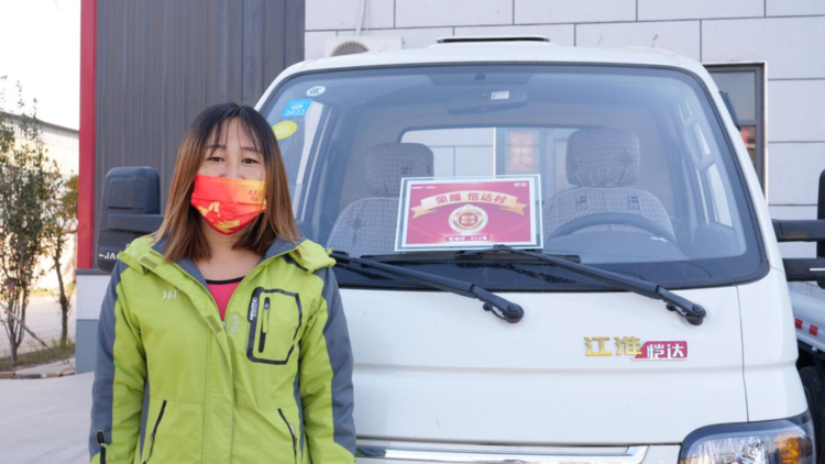 助力乡村振兴 全国12家江淮恺达村建成