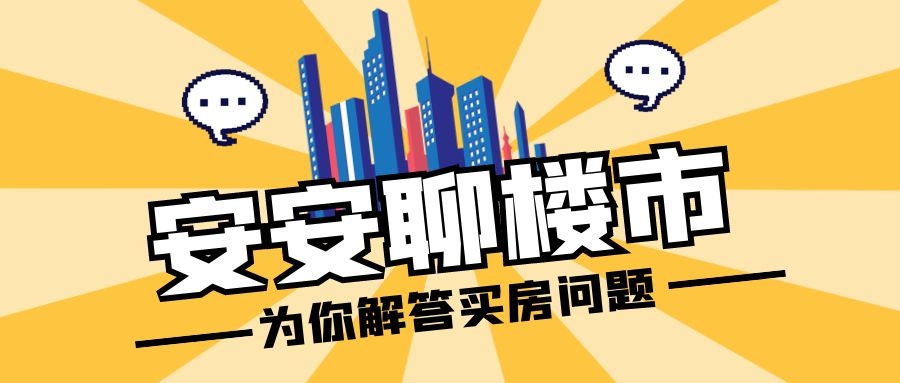 空置房不交物业费会怎样？物业费缴纳义务与后果解析