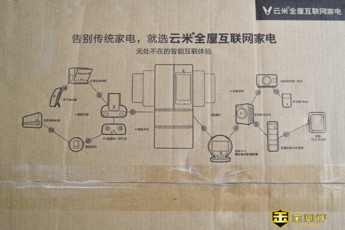 云米零冷水燃气热水器S1 吕布款：零冷水强劲水压，畅爽沐浴