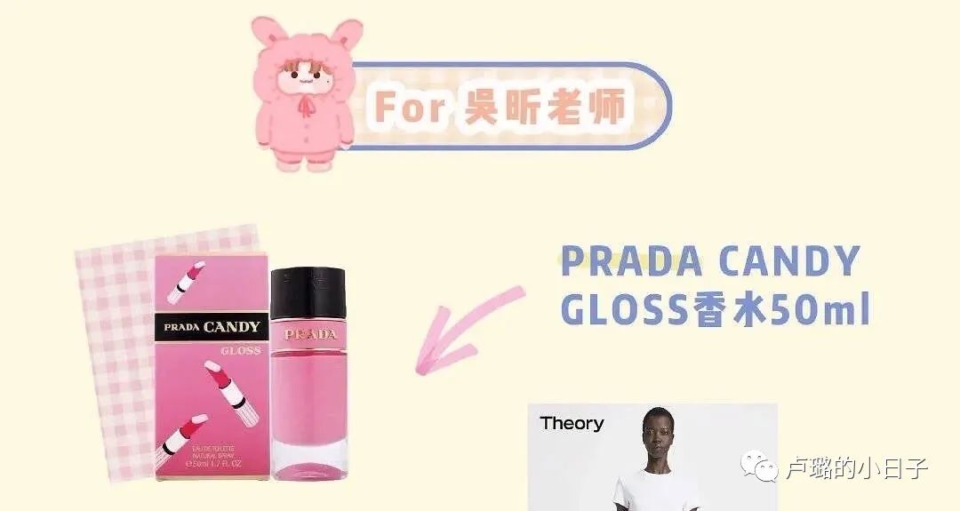 你一定收到过各式各样的礼物（明星可以收到各大品牌的礼物）