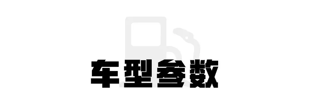 7.49万起，哈弗H6性价比最高的“小弟”，实测油耗出炉！