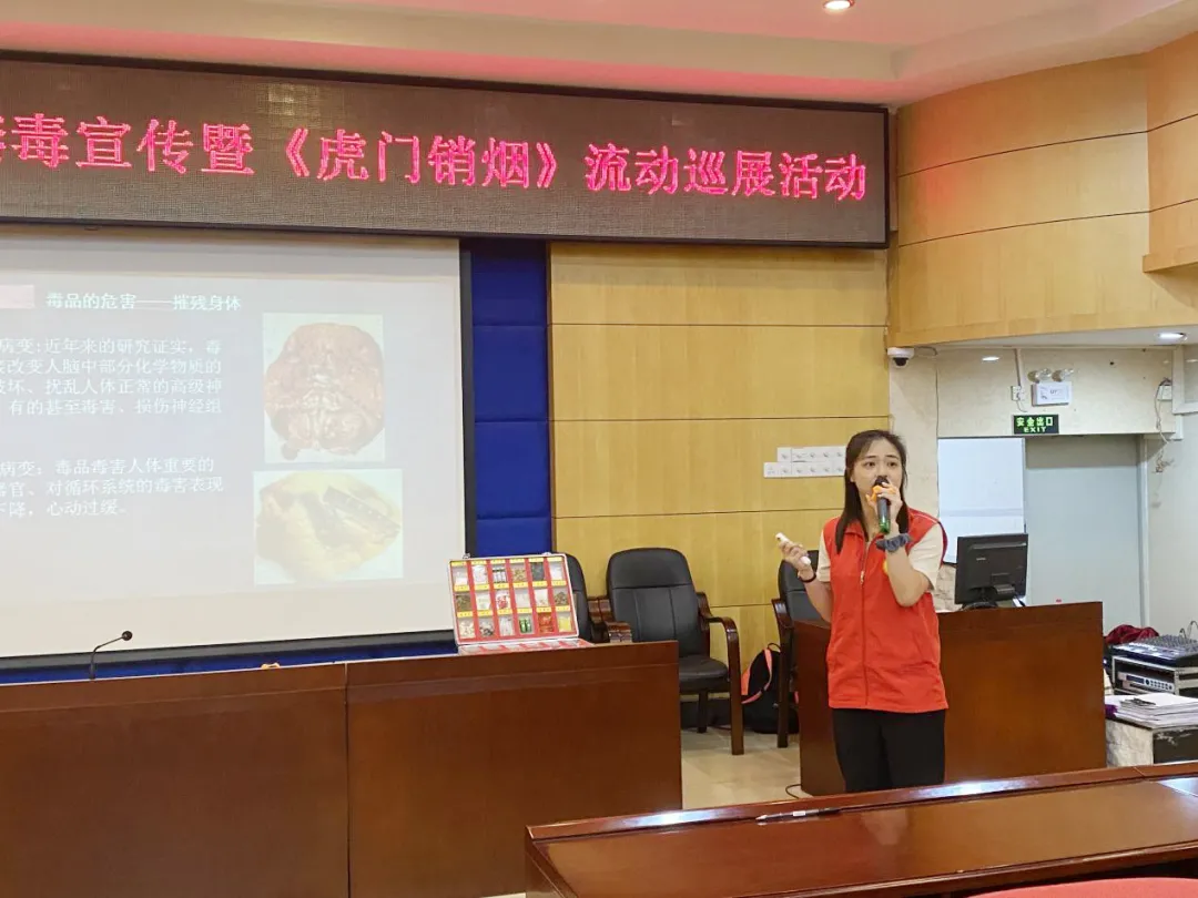 鸦片战争博物馆禁毒小分队走进东城中学